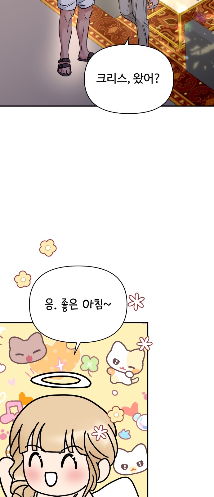 68 페이지