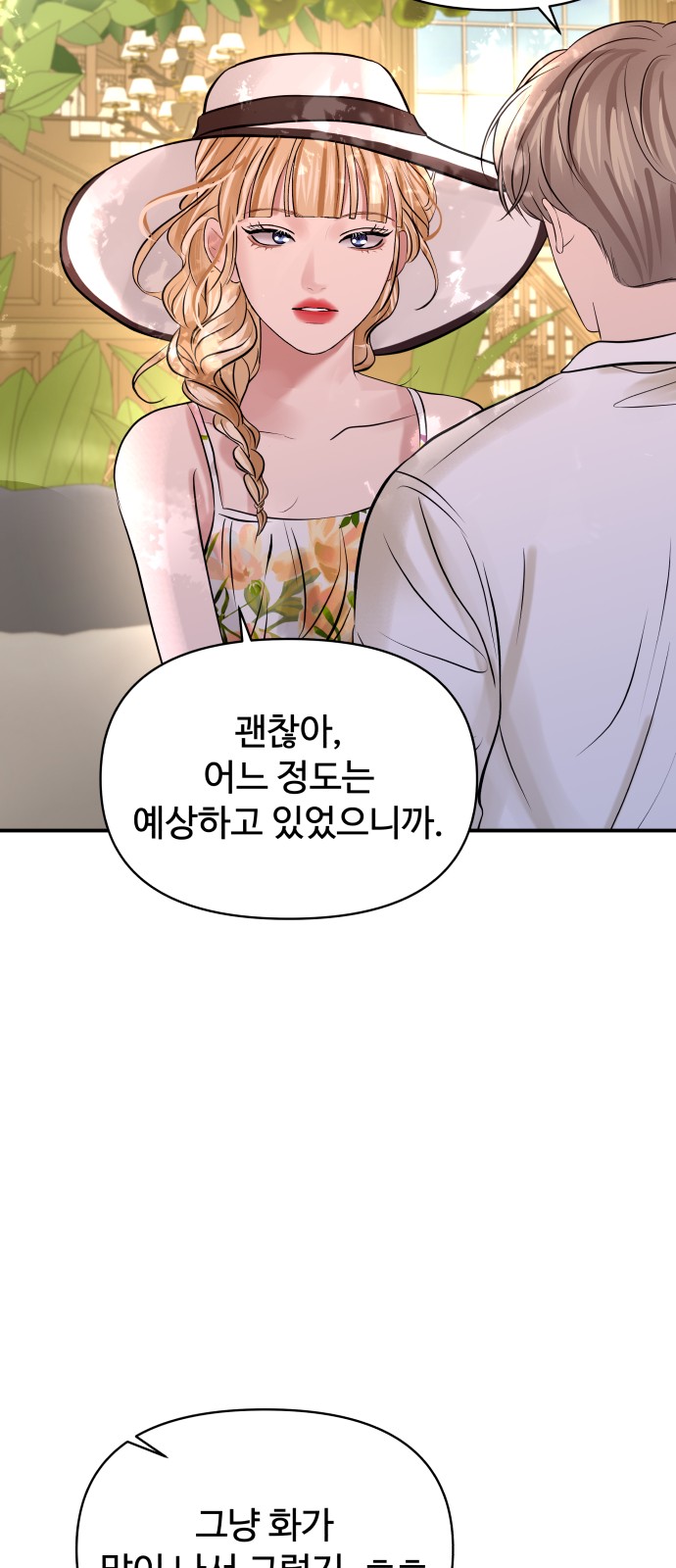 71 페이지