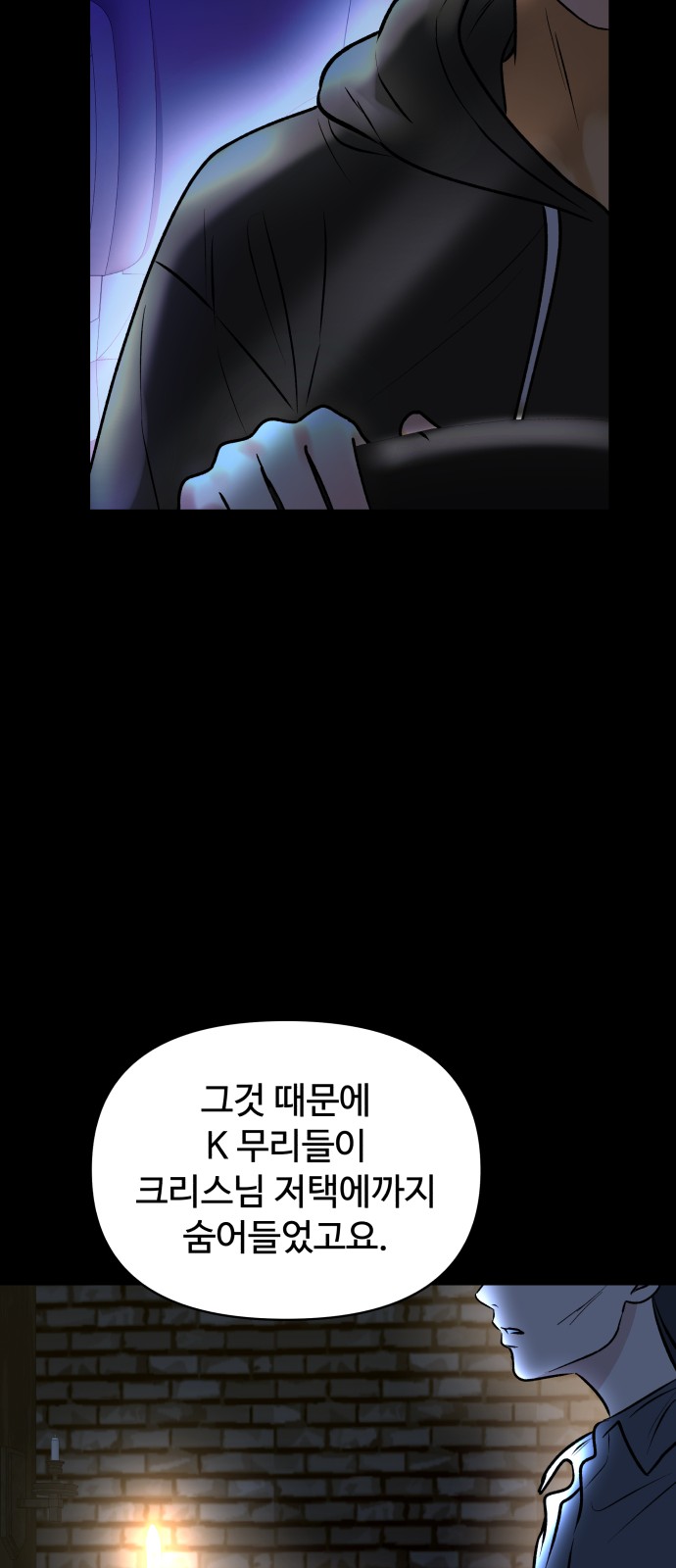 23 페이지
