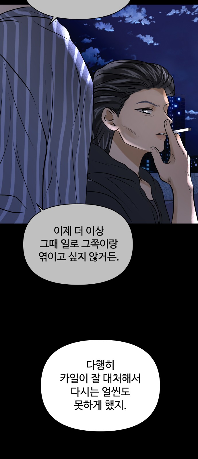 27 페이지