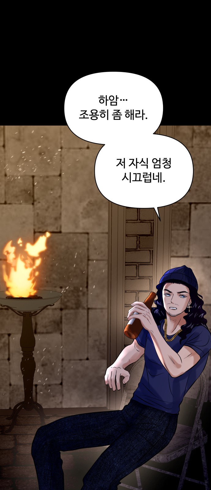 34 페이지