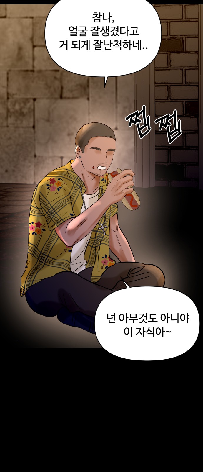 37 페이지
