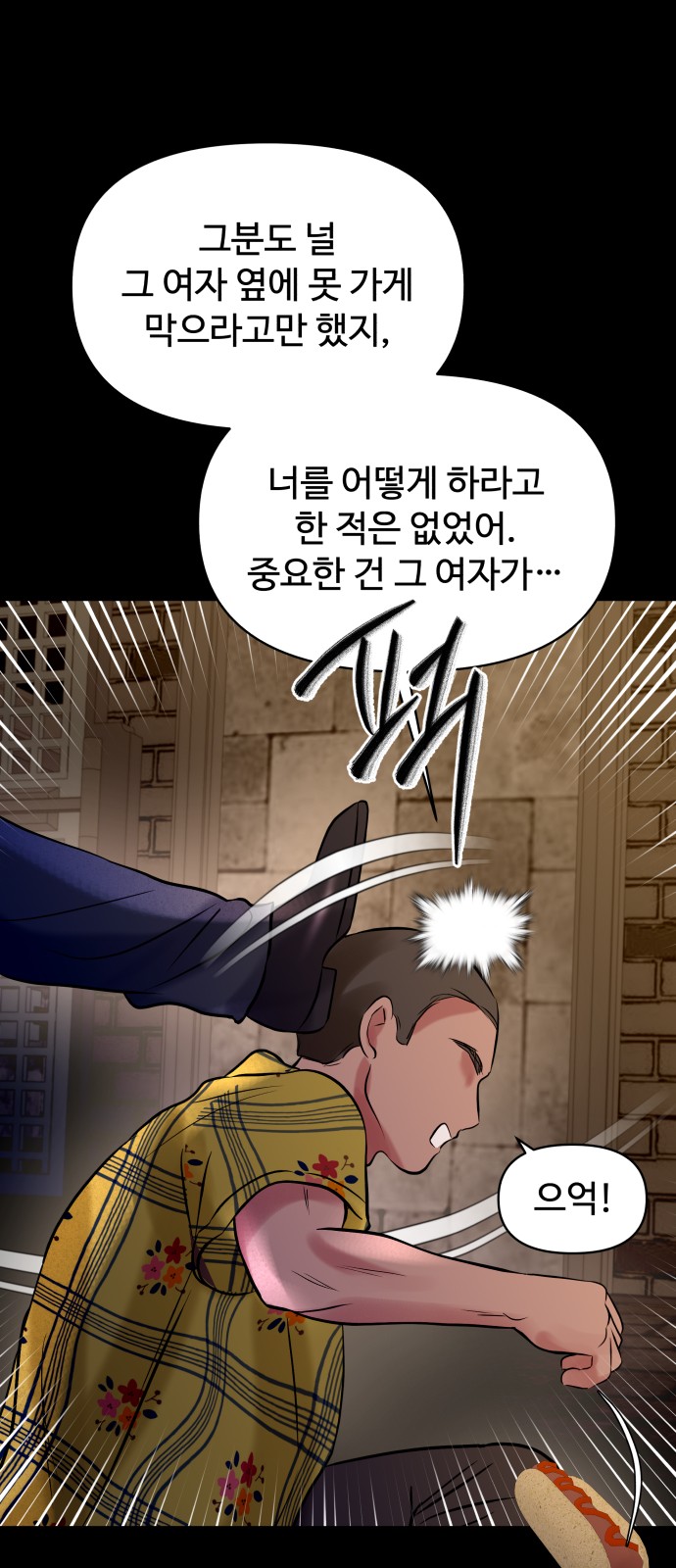 38 페이지