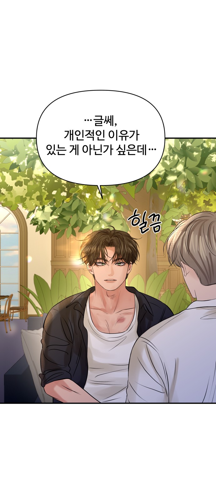 42 페이지