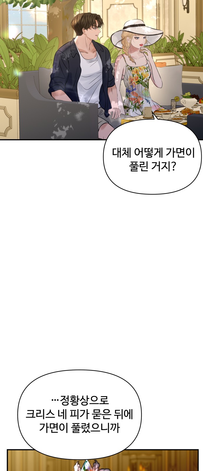 46 페이지