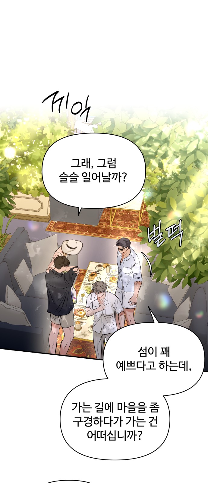 52 페이지