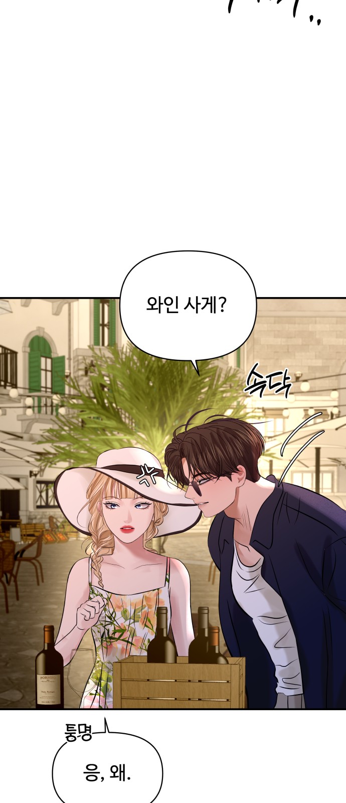 60 페이지