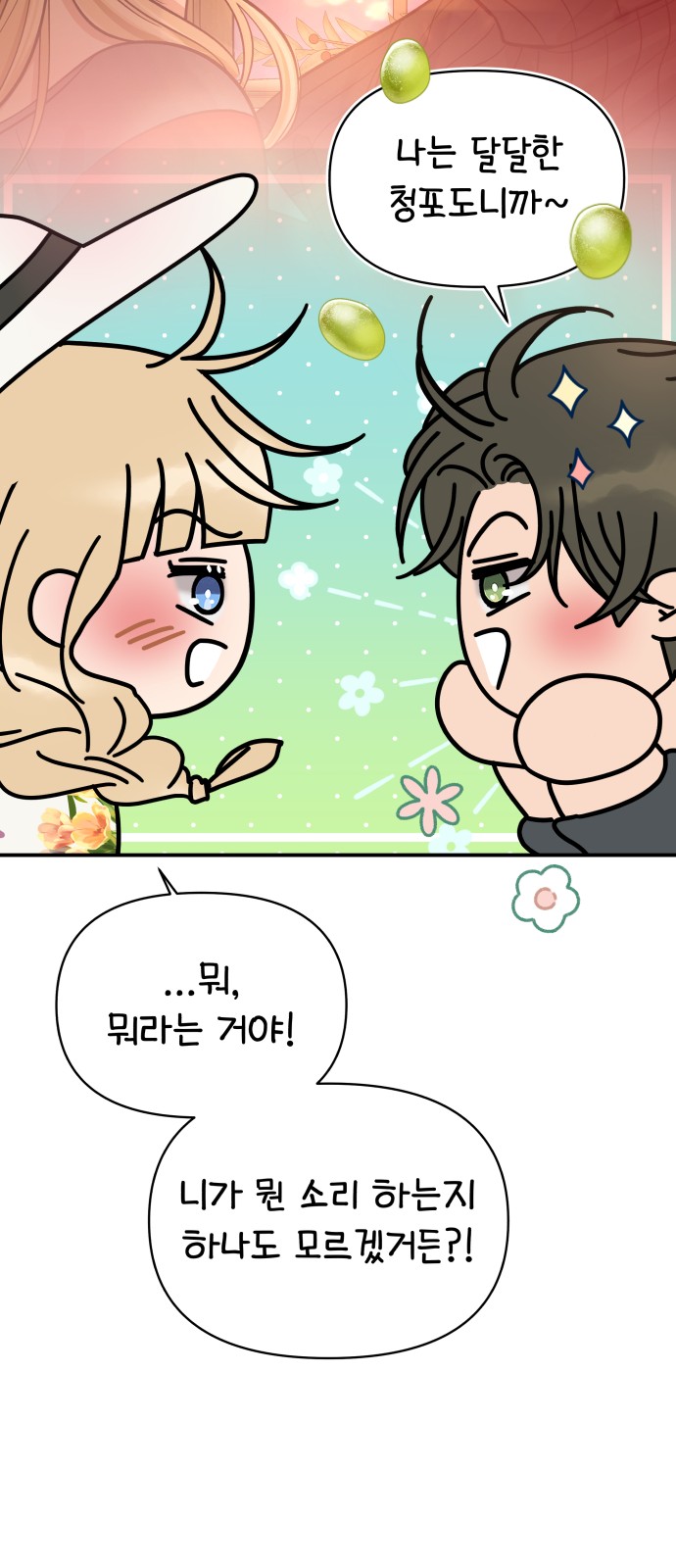 63 페이지