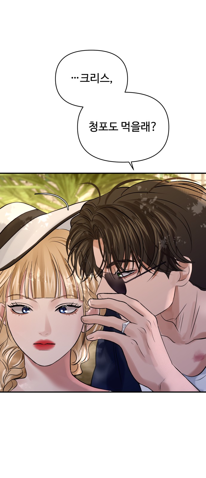 65 페이지