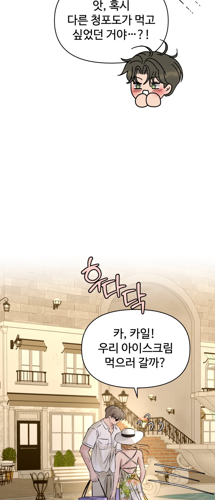 69 페이지