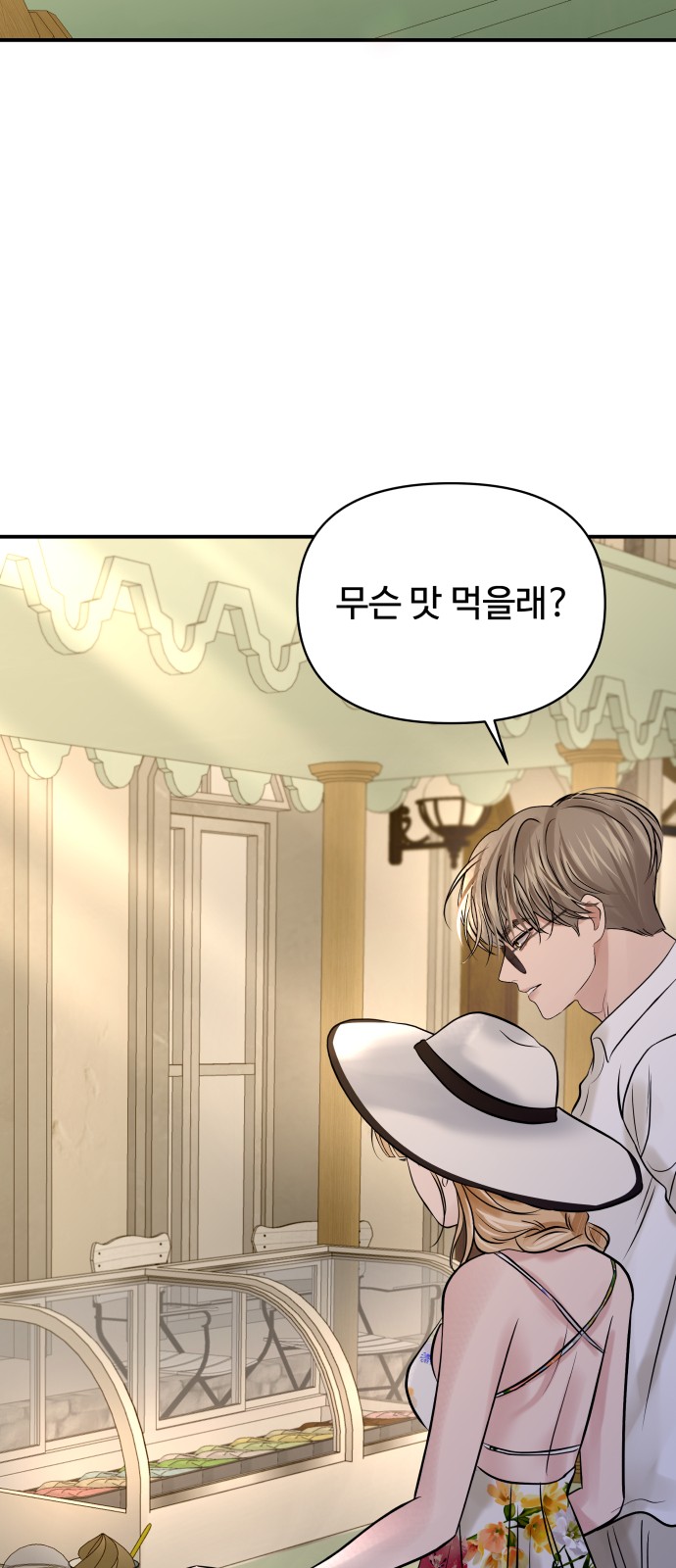 71 페이지