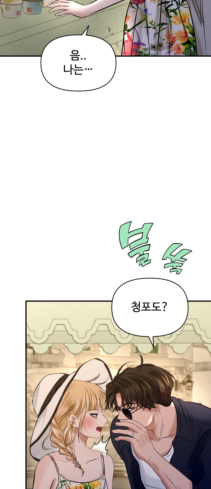 72 페이지