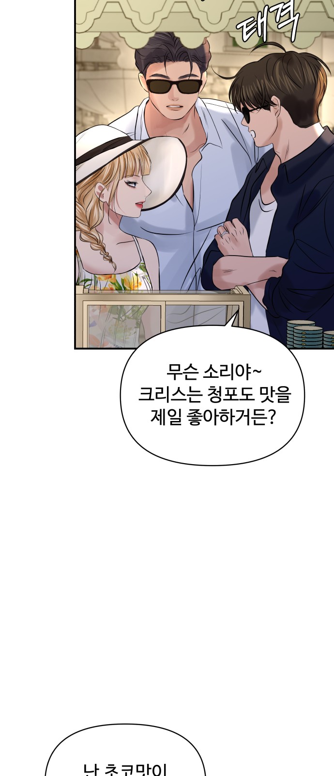 74 페이지