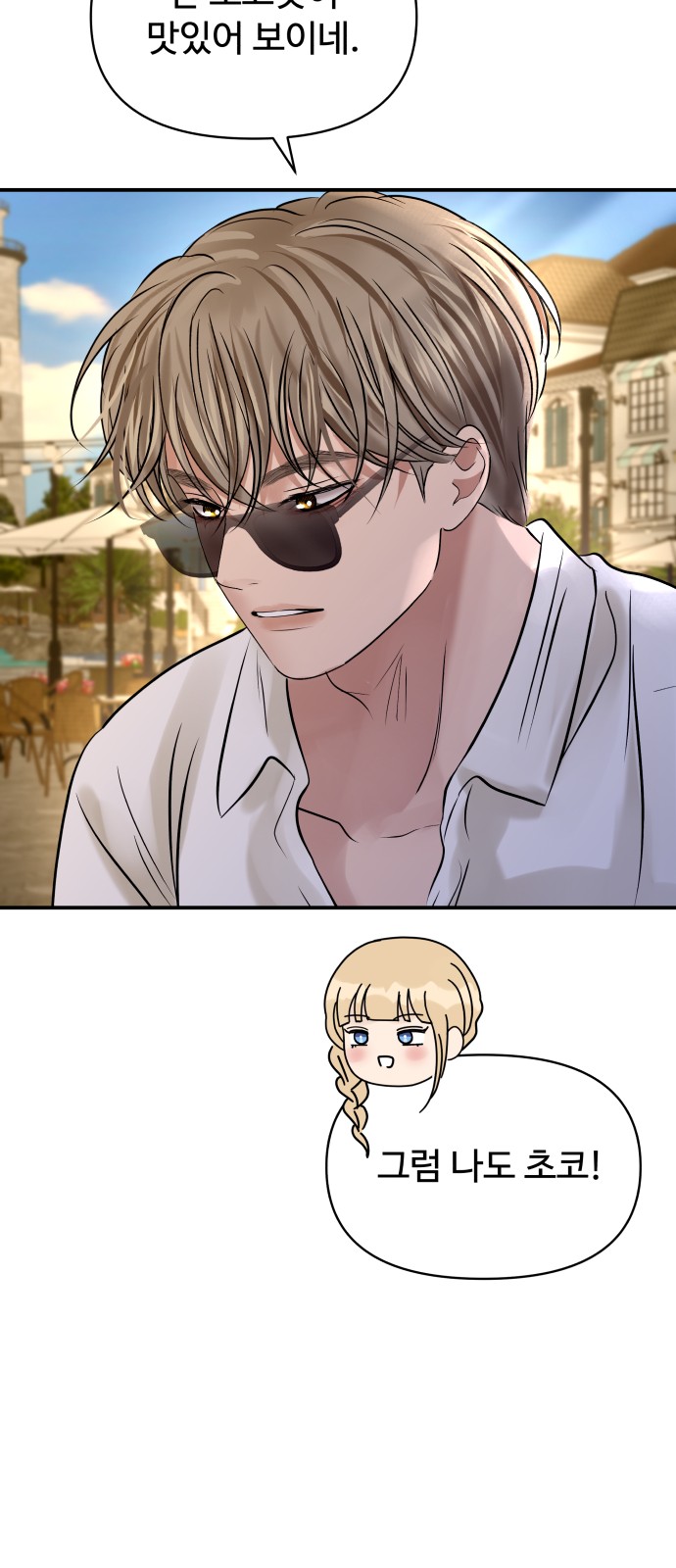 75 페이지