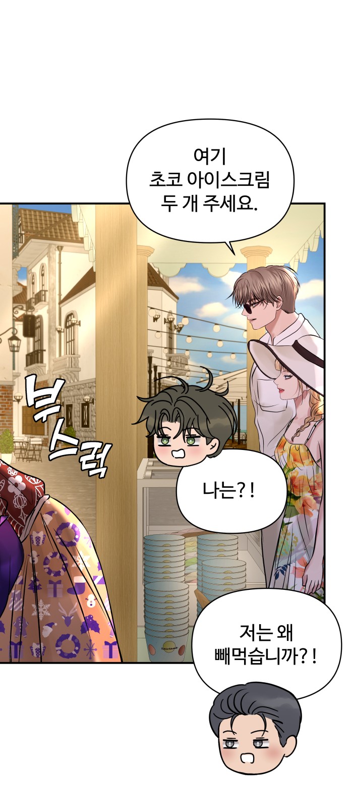 76 페이지