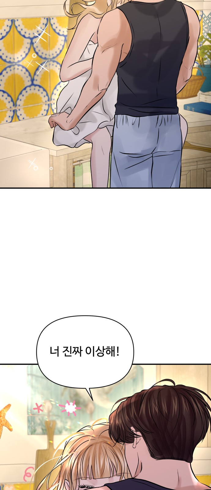 48 페이지