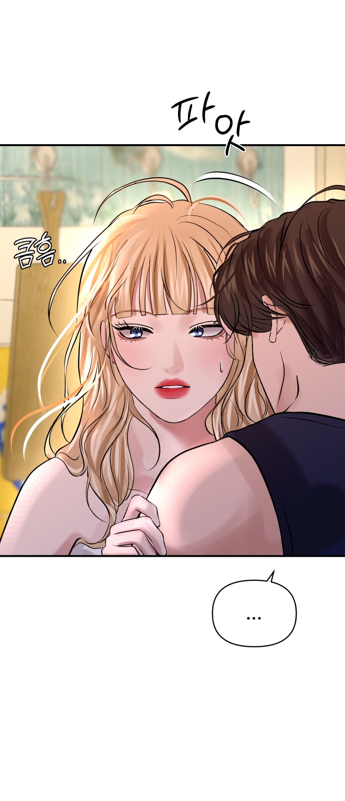 51 페이지