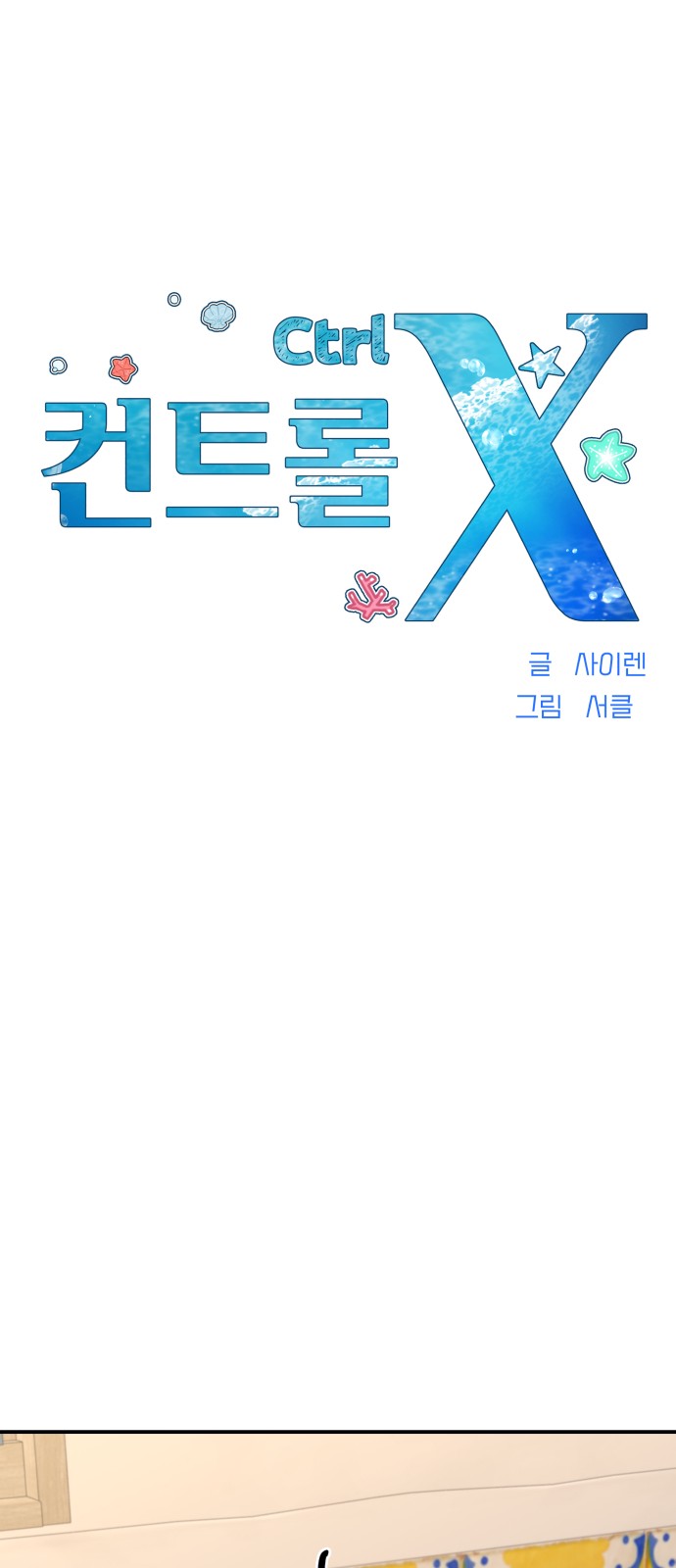 60 페이지