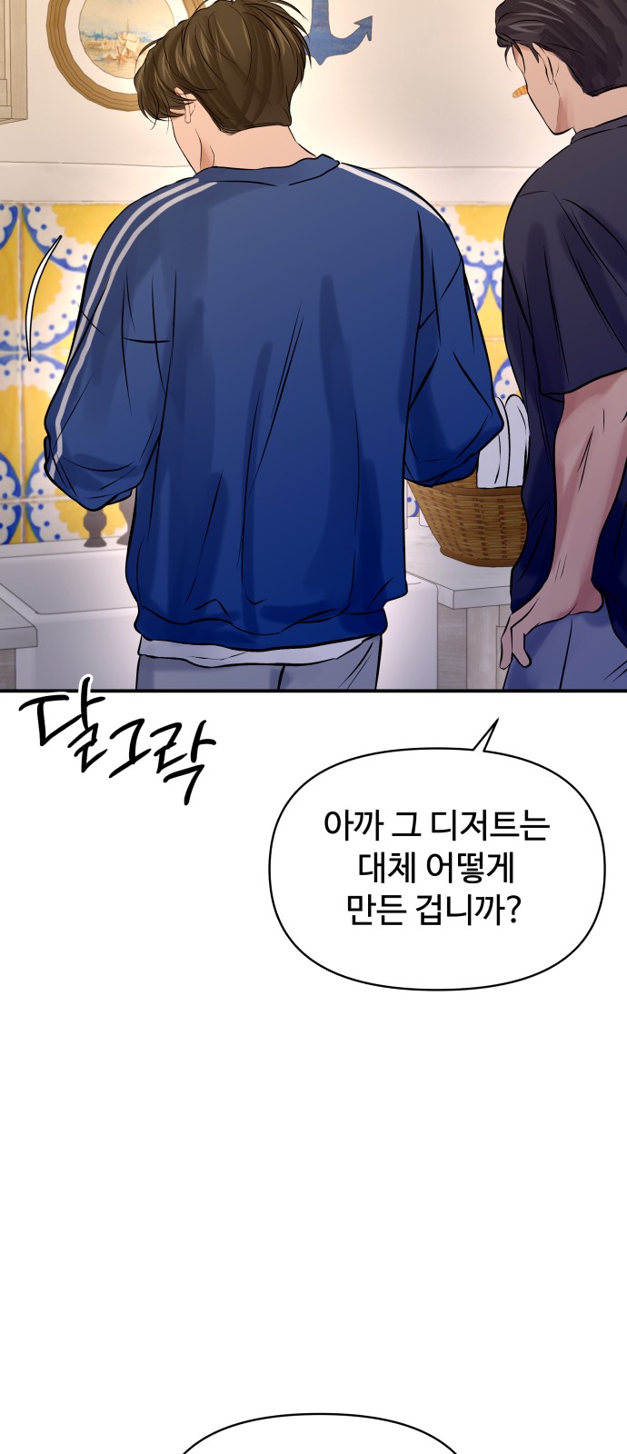 62 페이지