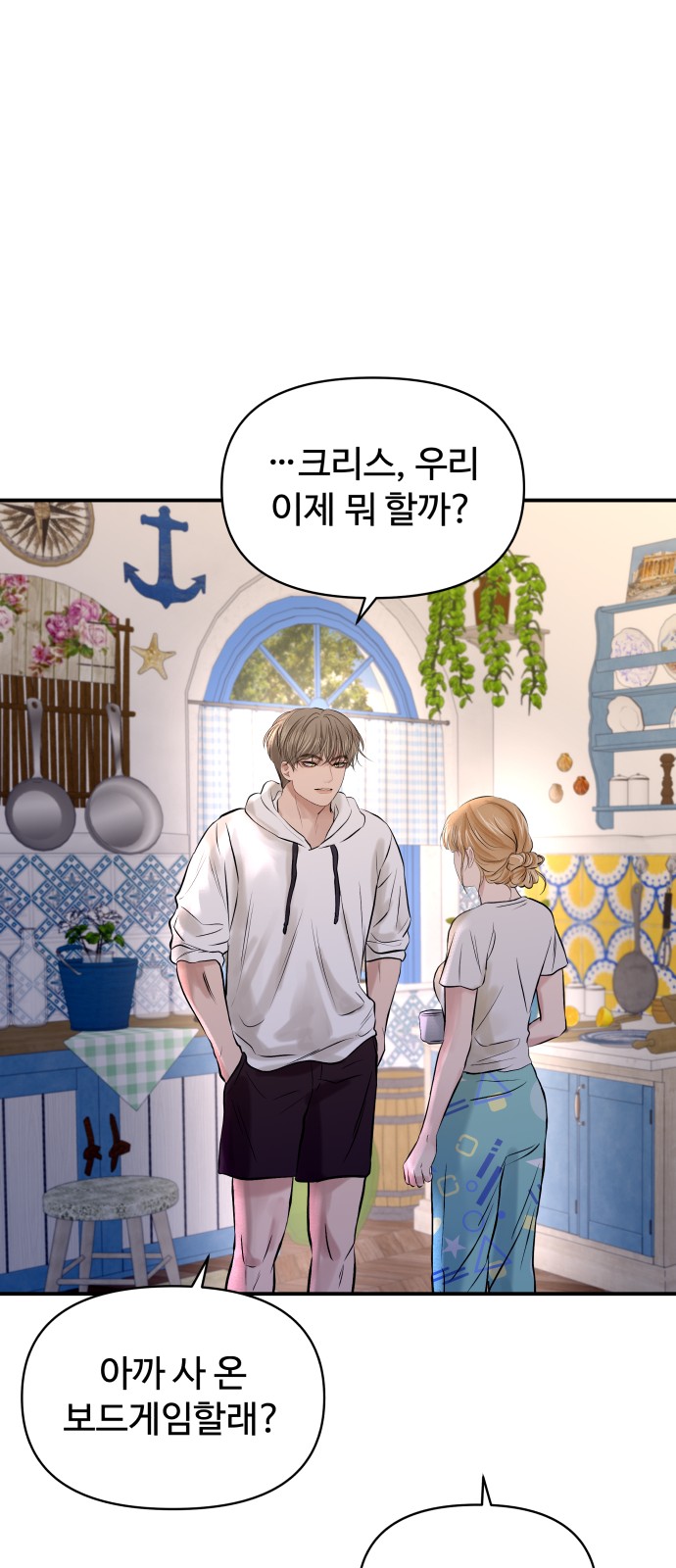 65 페이지