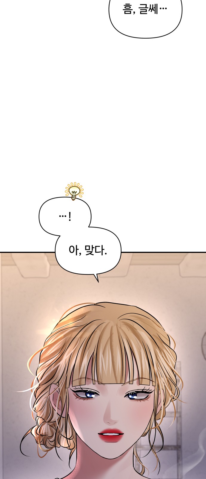 66 페이지