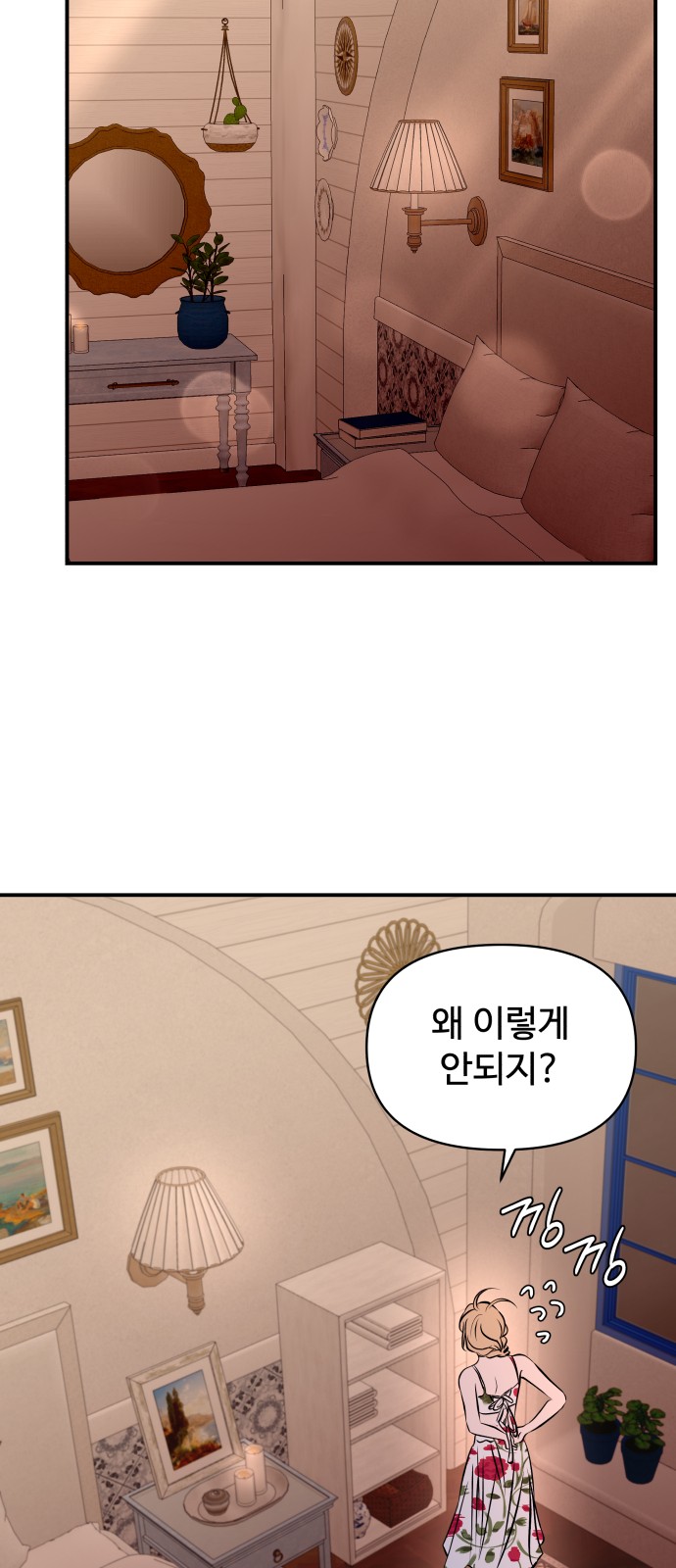 12 페이지