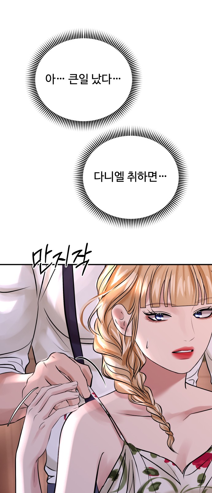 26 페이지