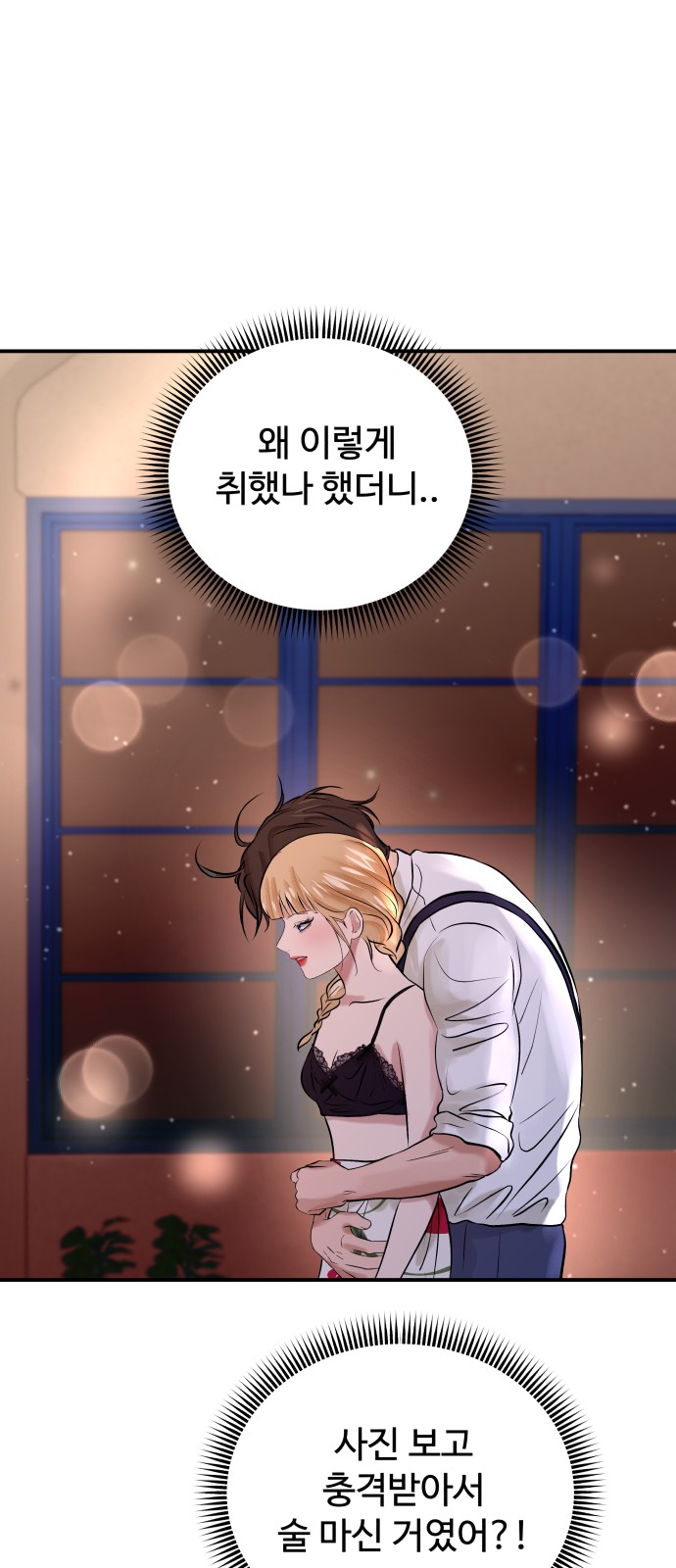 35 페이지