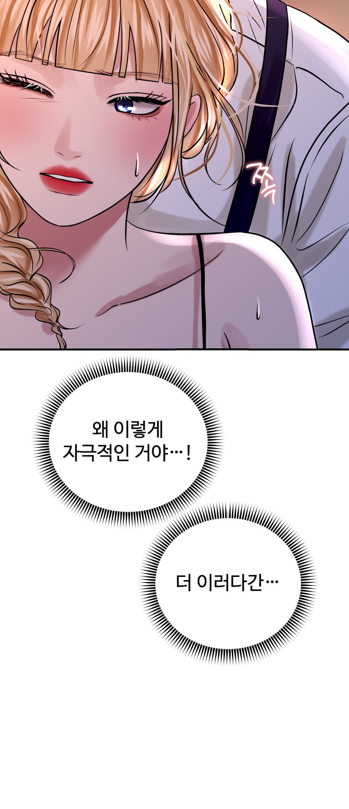 39 페이지