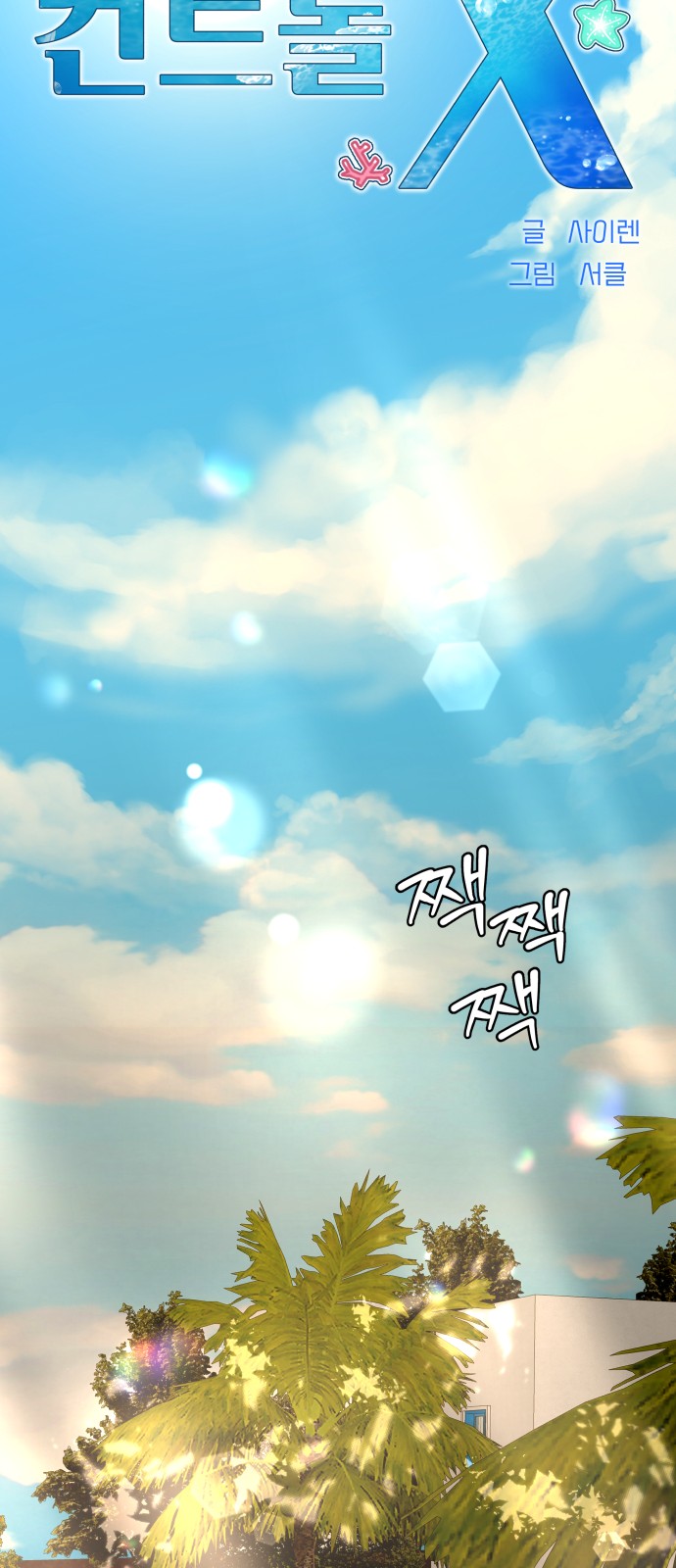 49 페이지