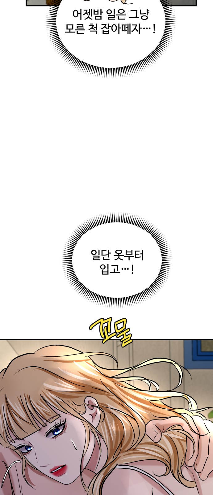 59 페이지