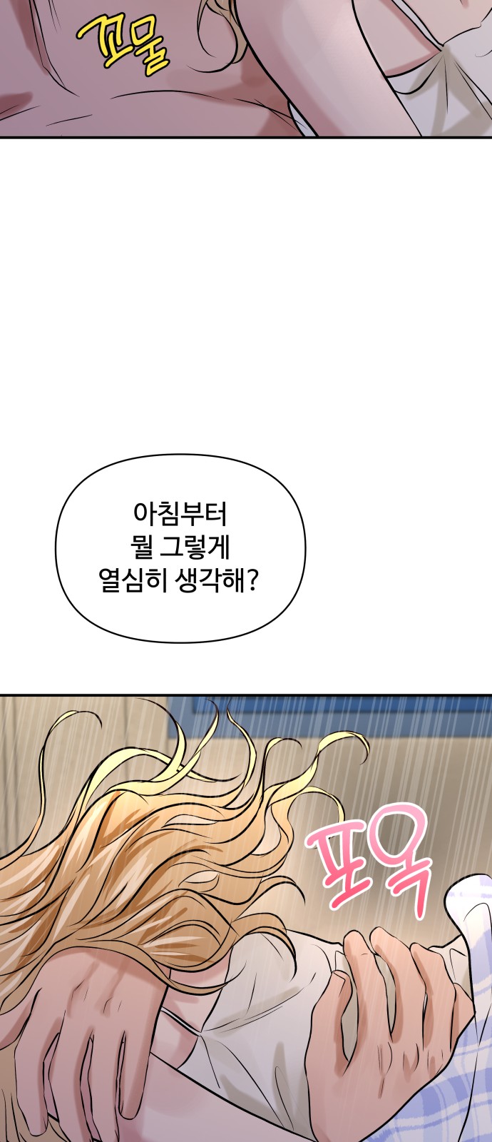 60 페이지