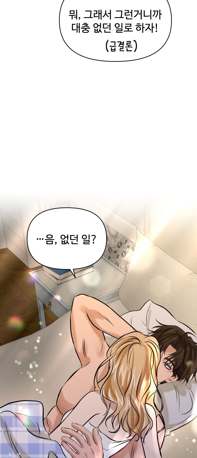 68 페이지