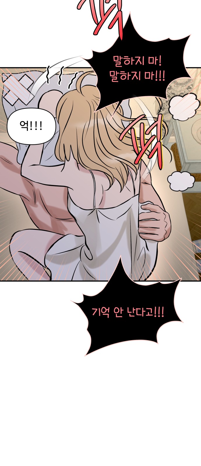 71 페이지