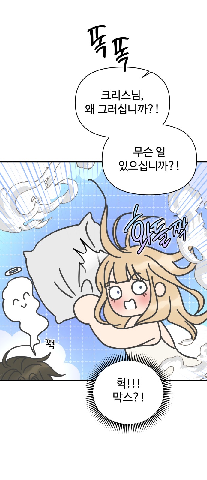 72 페이지