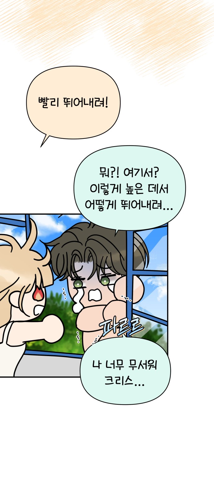 13 페이지