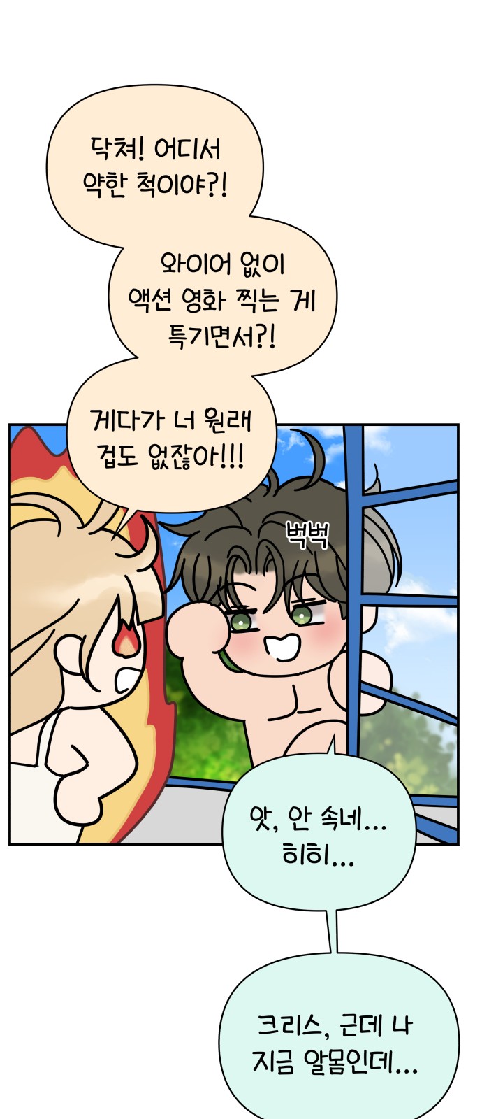 14 페이지
