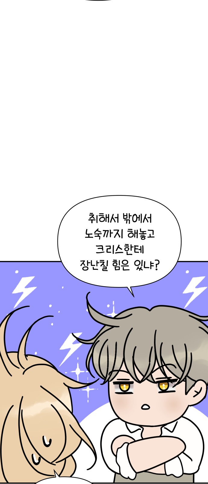 24 페이지