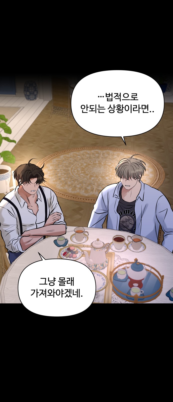 32 페이지
