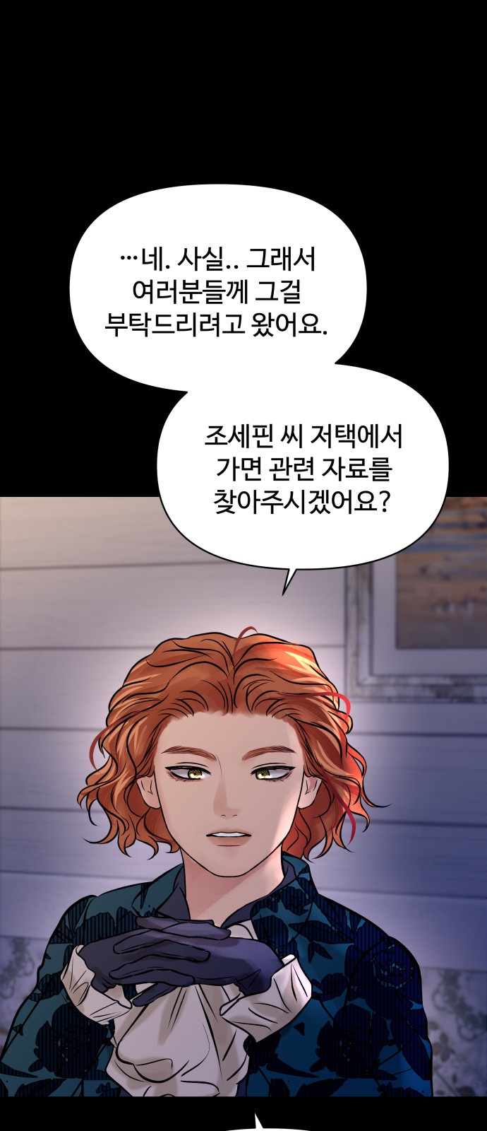 34 페이지