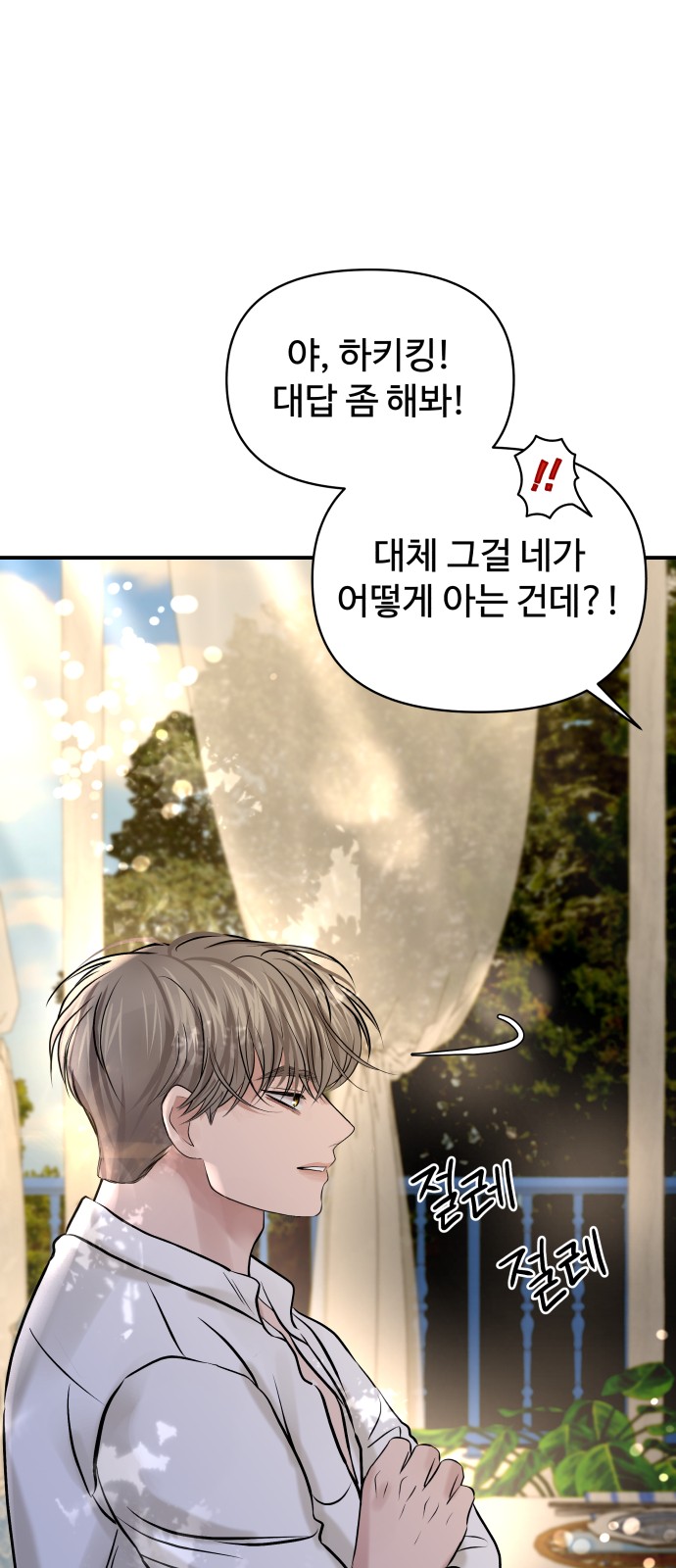 44 페이지