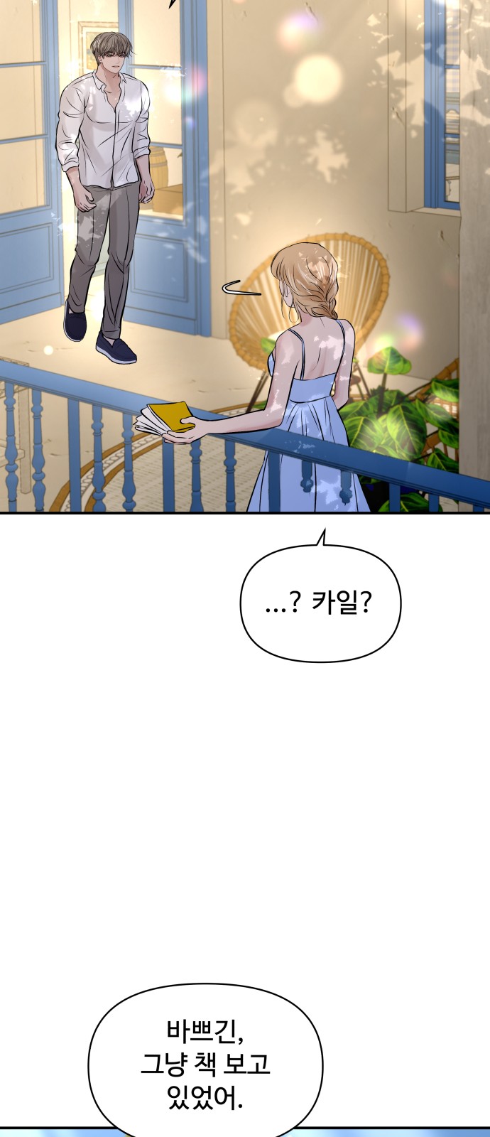 48 페이지