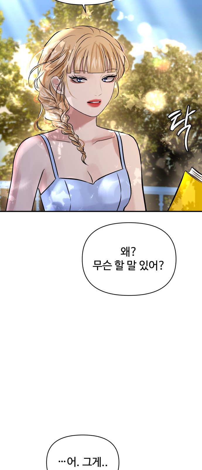 49 페이지
