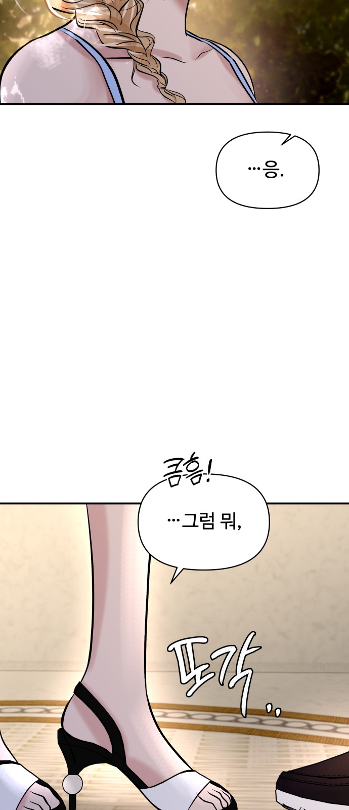 65 페이지