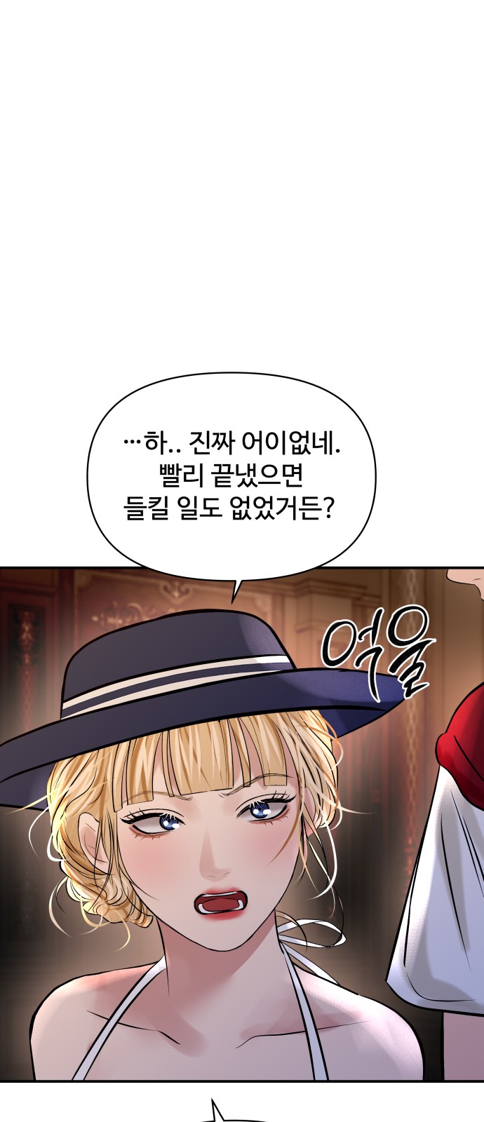 27 페이지