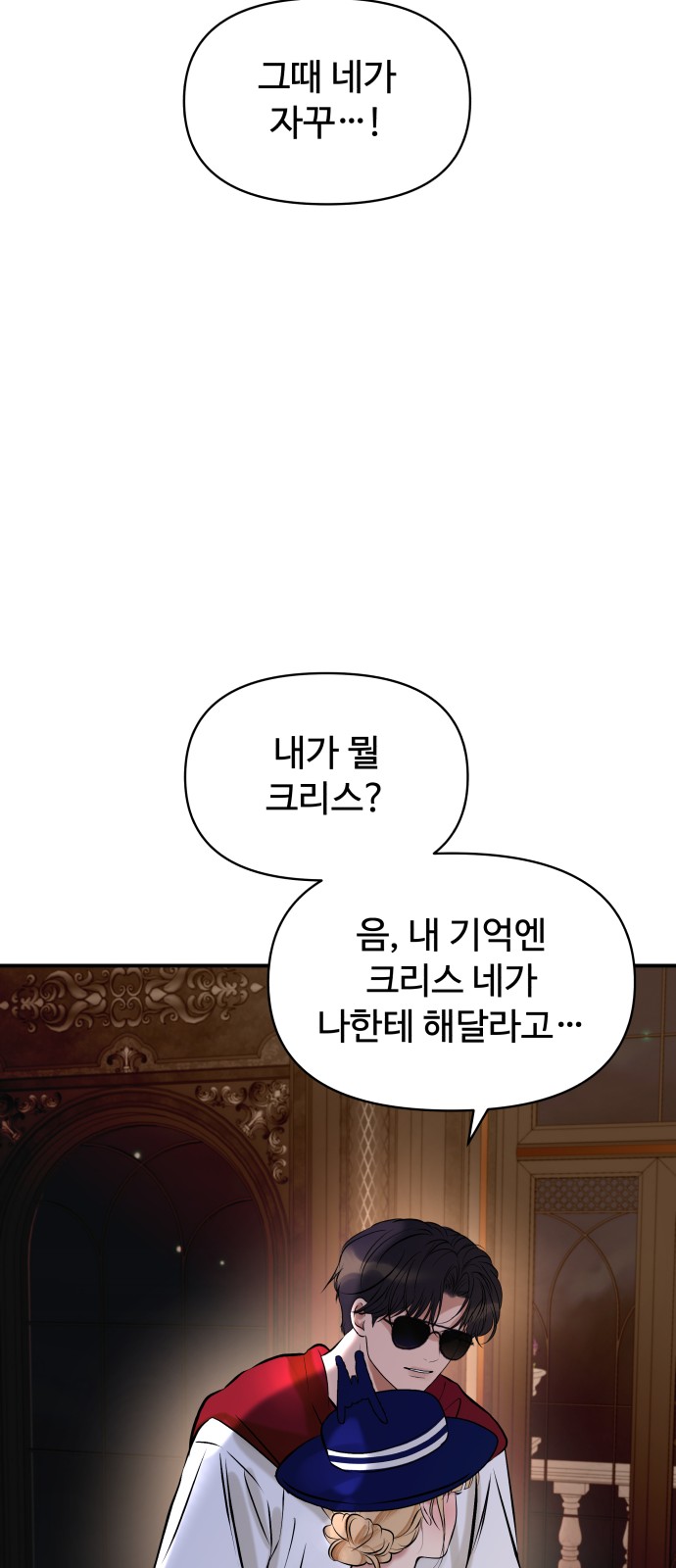 28 페이지