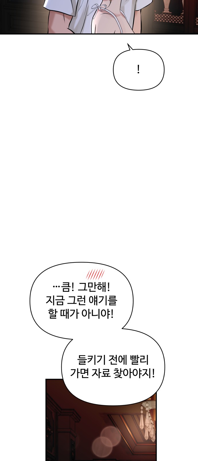 29 페이지