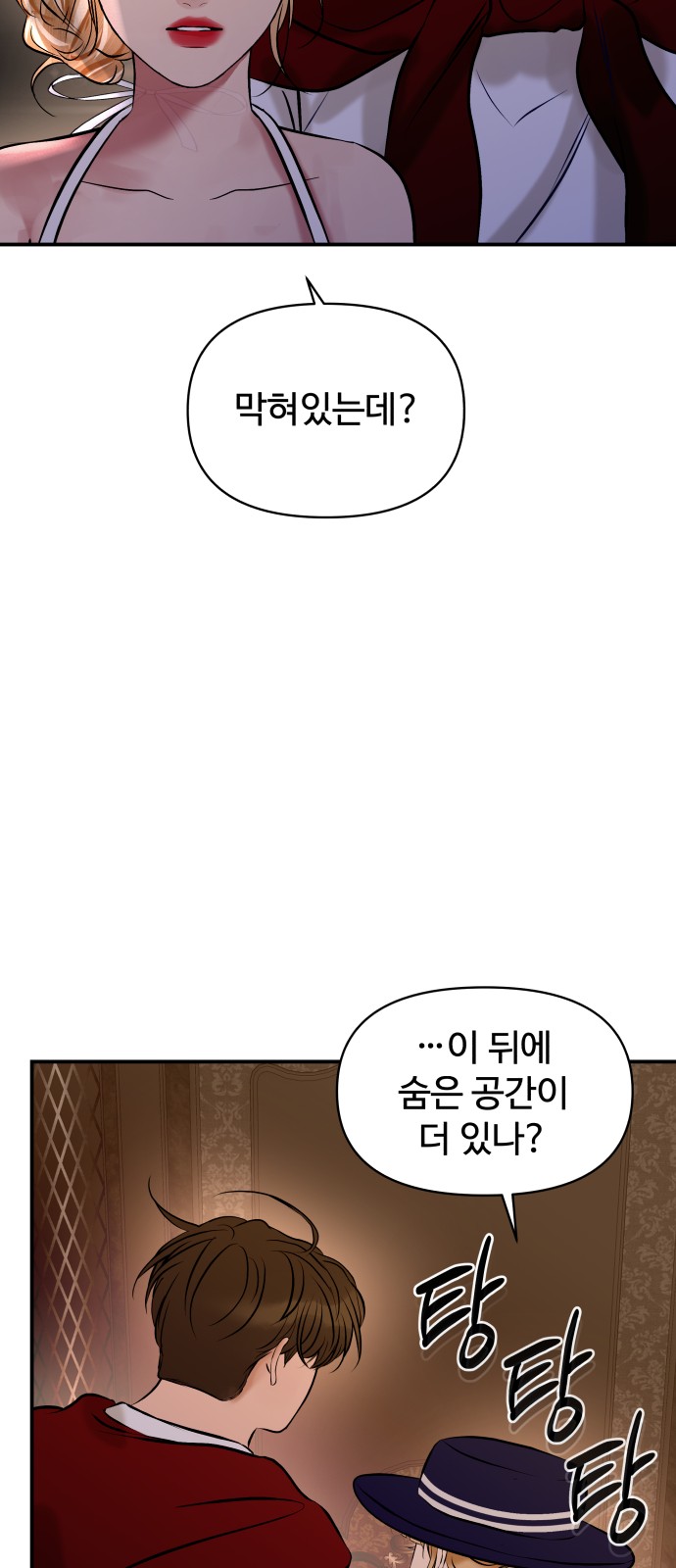 35 페이지