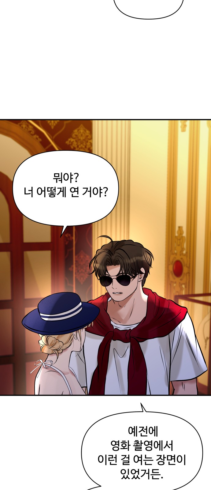 42 페이지