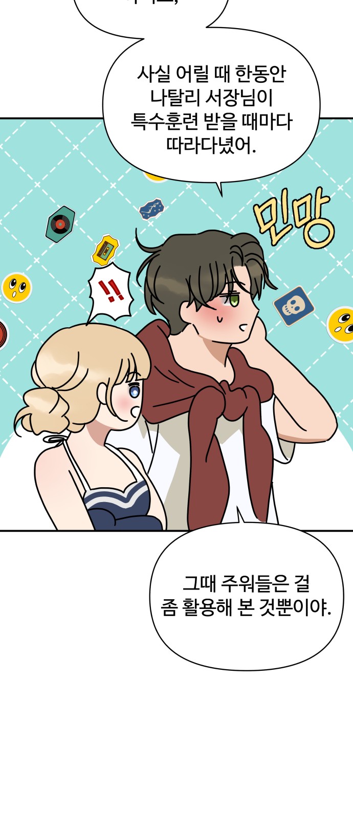 47 페이지